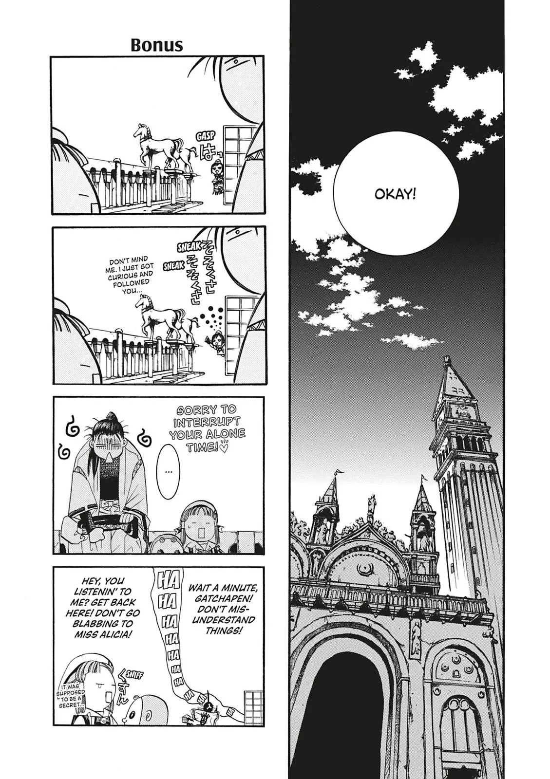 Read Aria (en) Manga Online