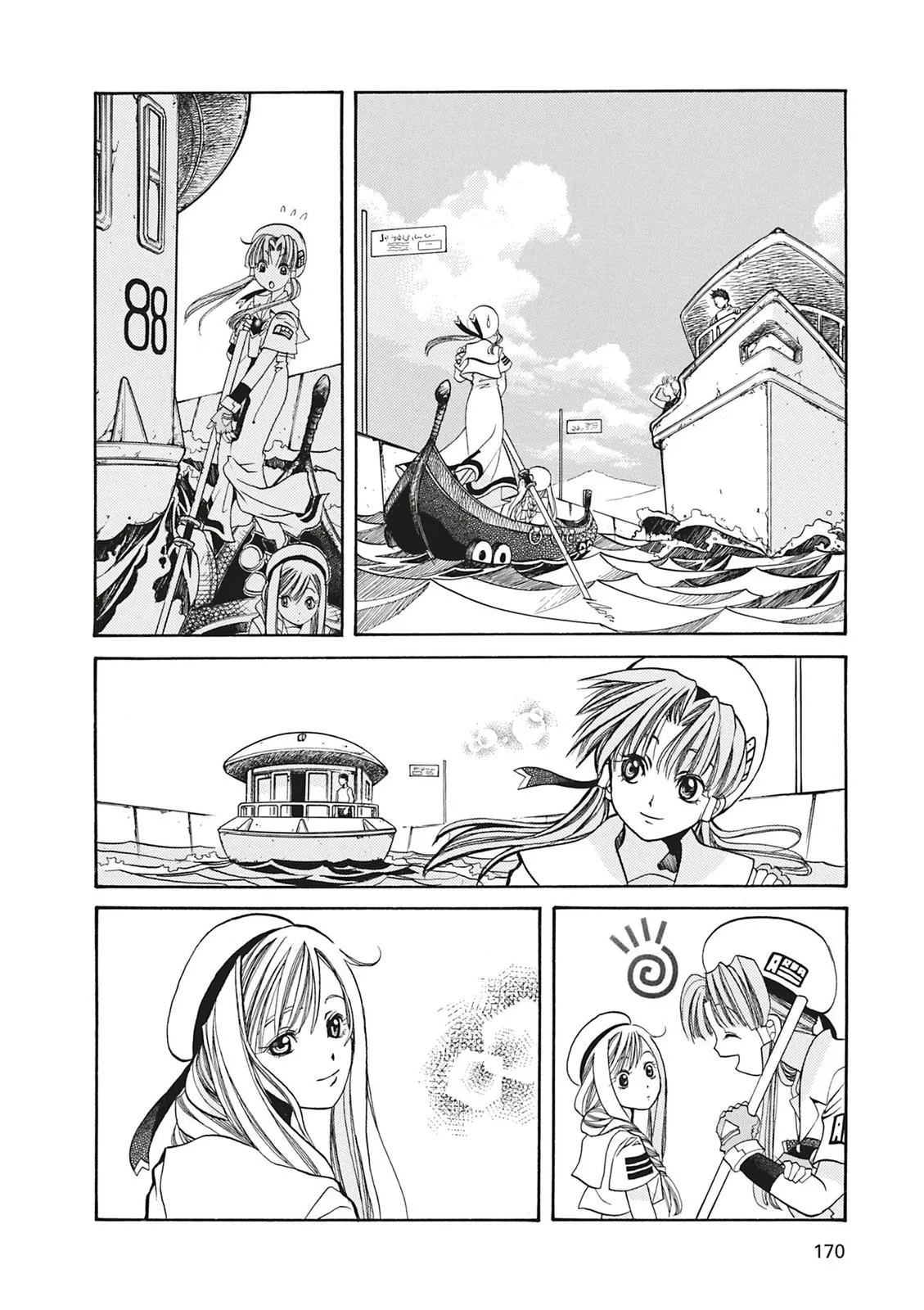 Read Aria (en) Manga Online