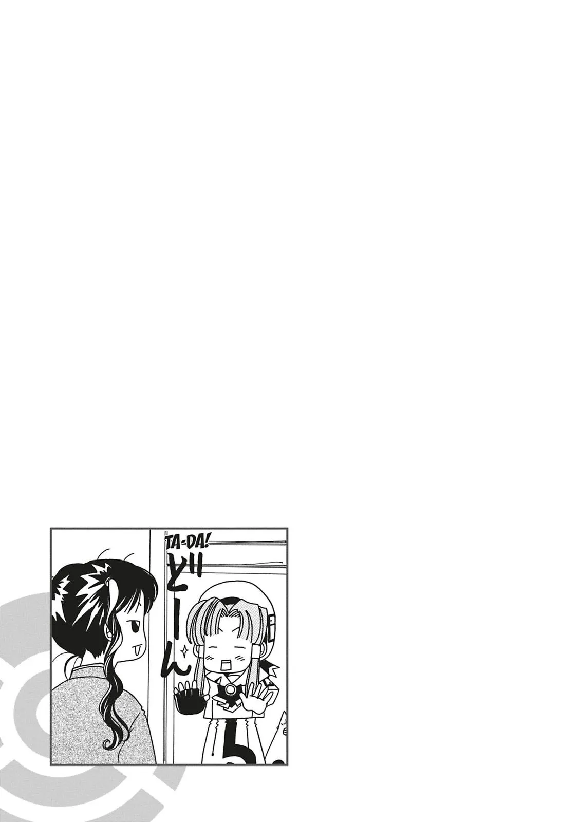 Read Aria (en) Manga Online