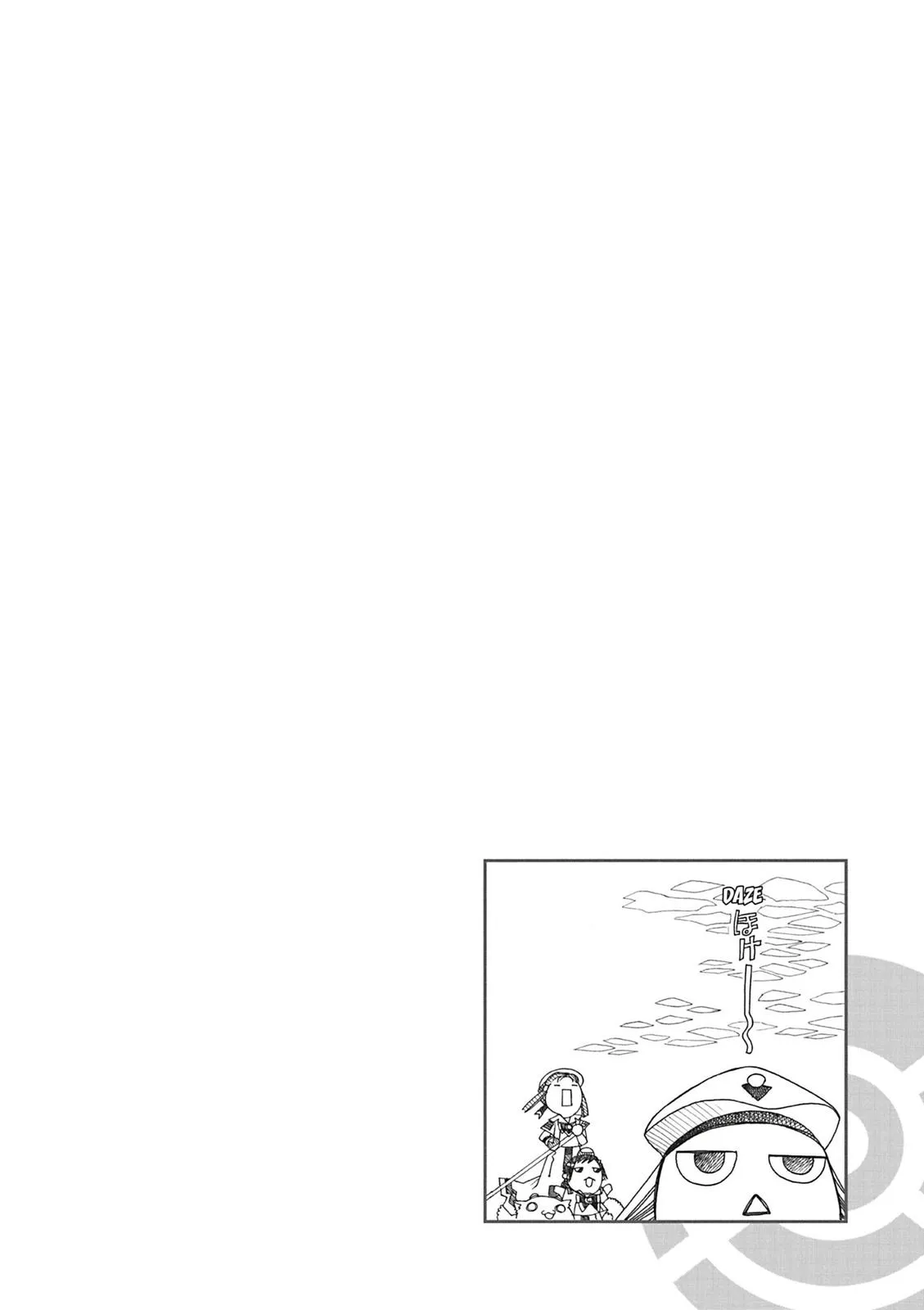 Read Aria (en) Manga Online