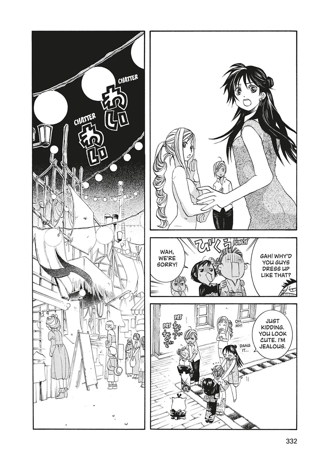 Read Aria (en) Manga Online