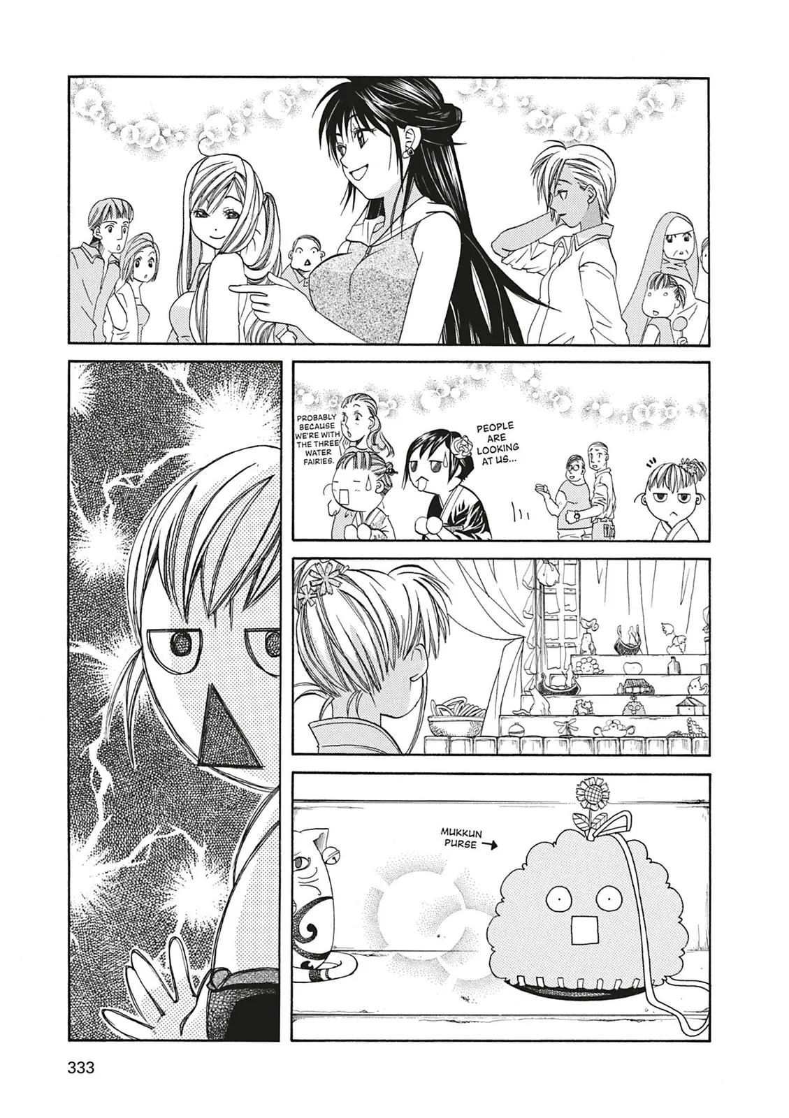 Read Aria (en) Manga Online