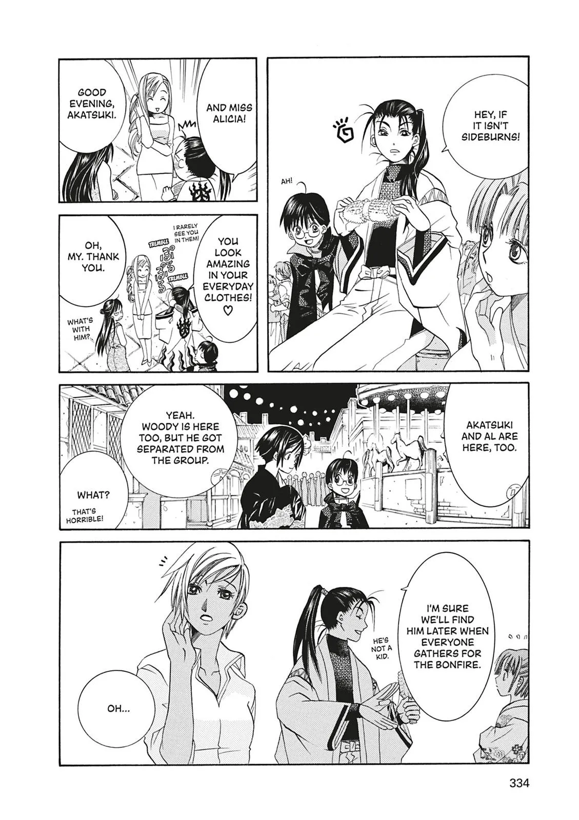 Read Aria (en) Manga Online