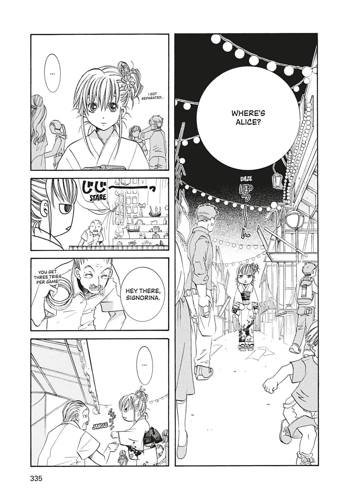 Read Aria (en) Manga Online