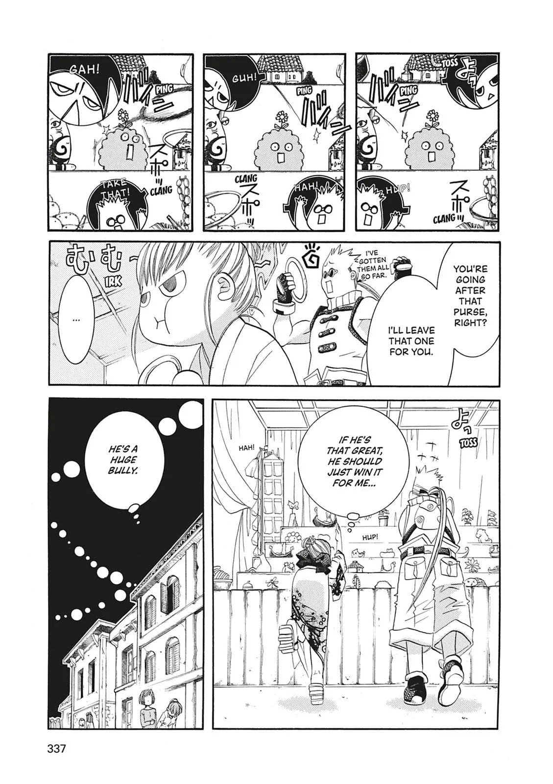 Read Aria (en) Manga Online