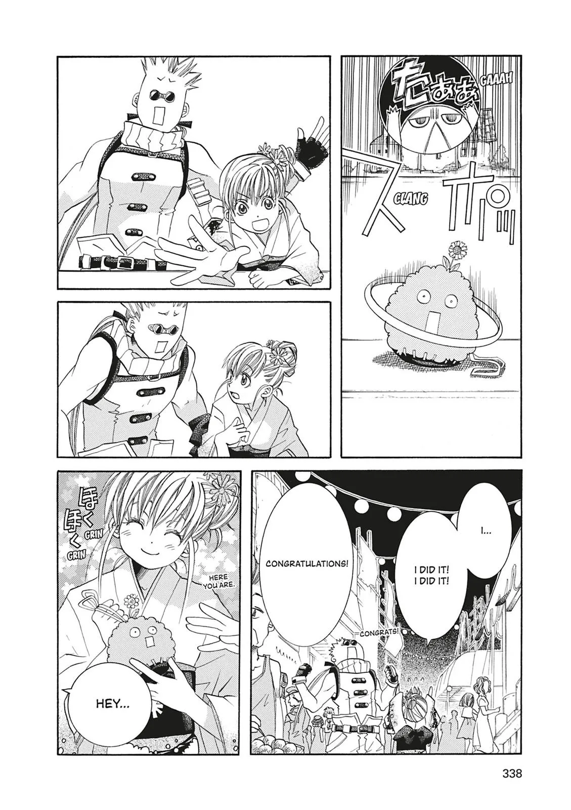 Read Aria (en) Manga Online