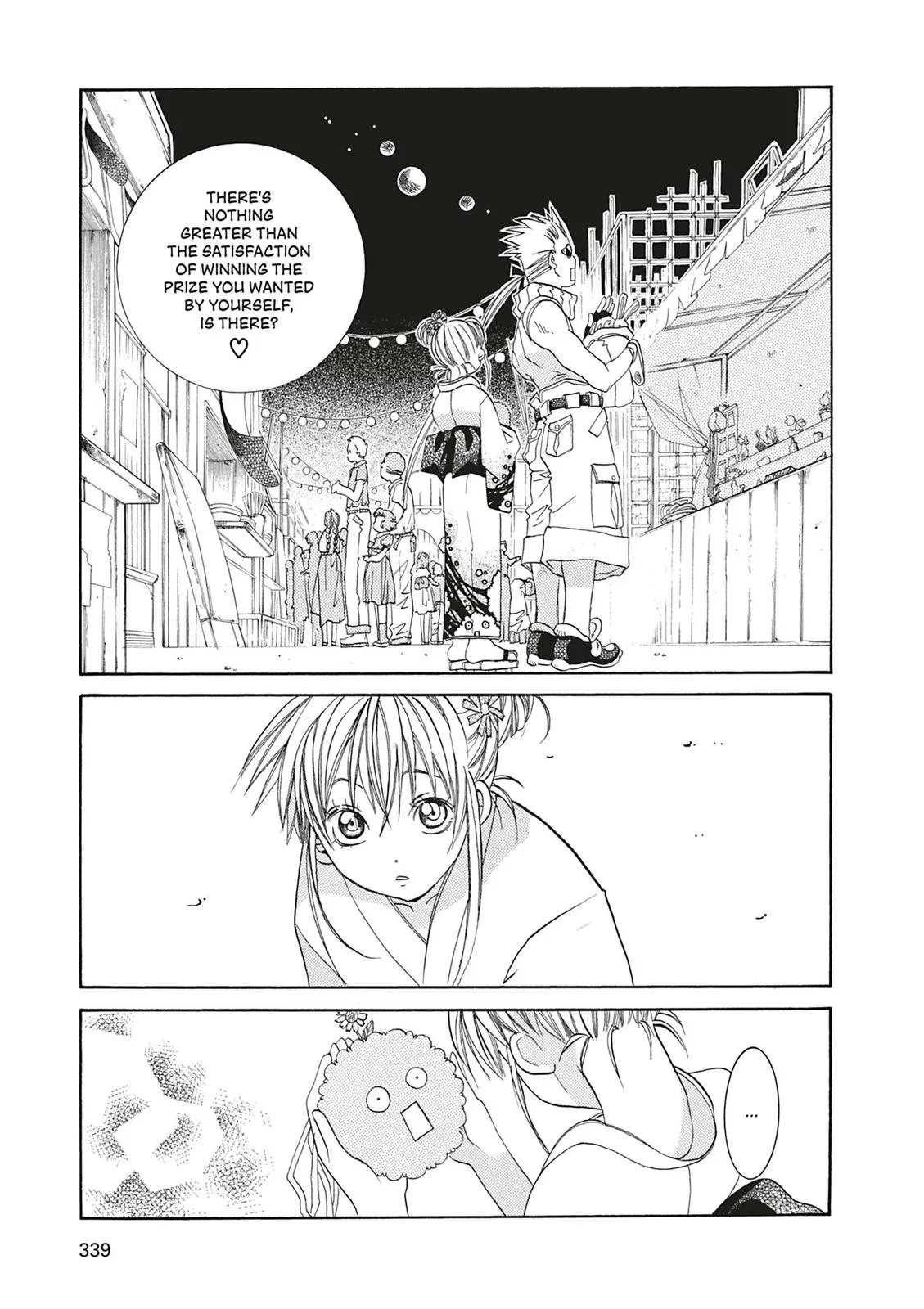 Read Aria (en) Manga Online