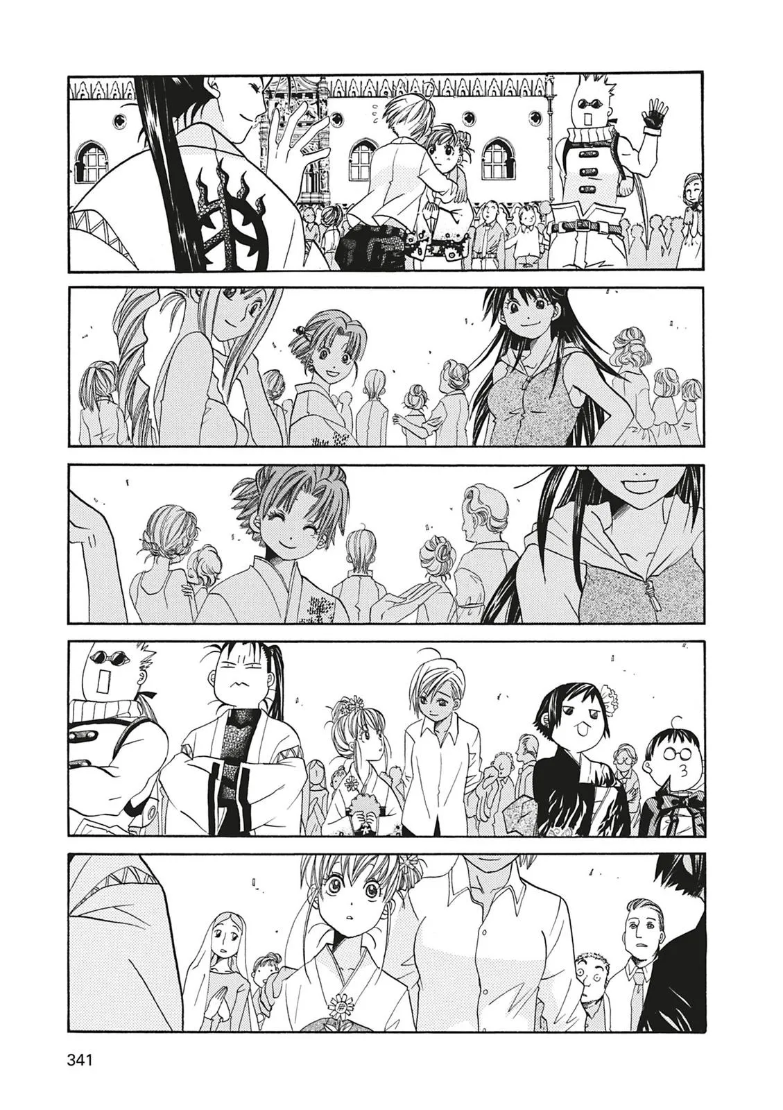 Read Aria (en) Manga Online