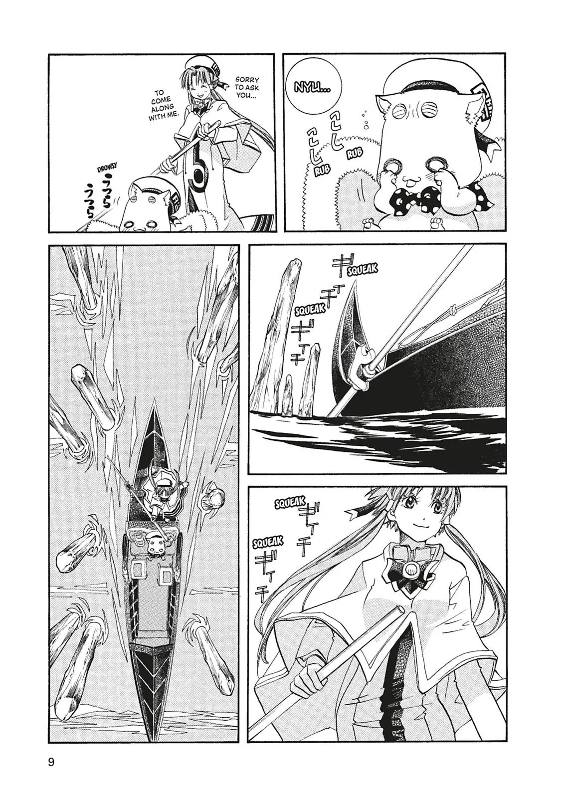 Read Aria (en) Manga Online