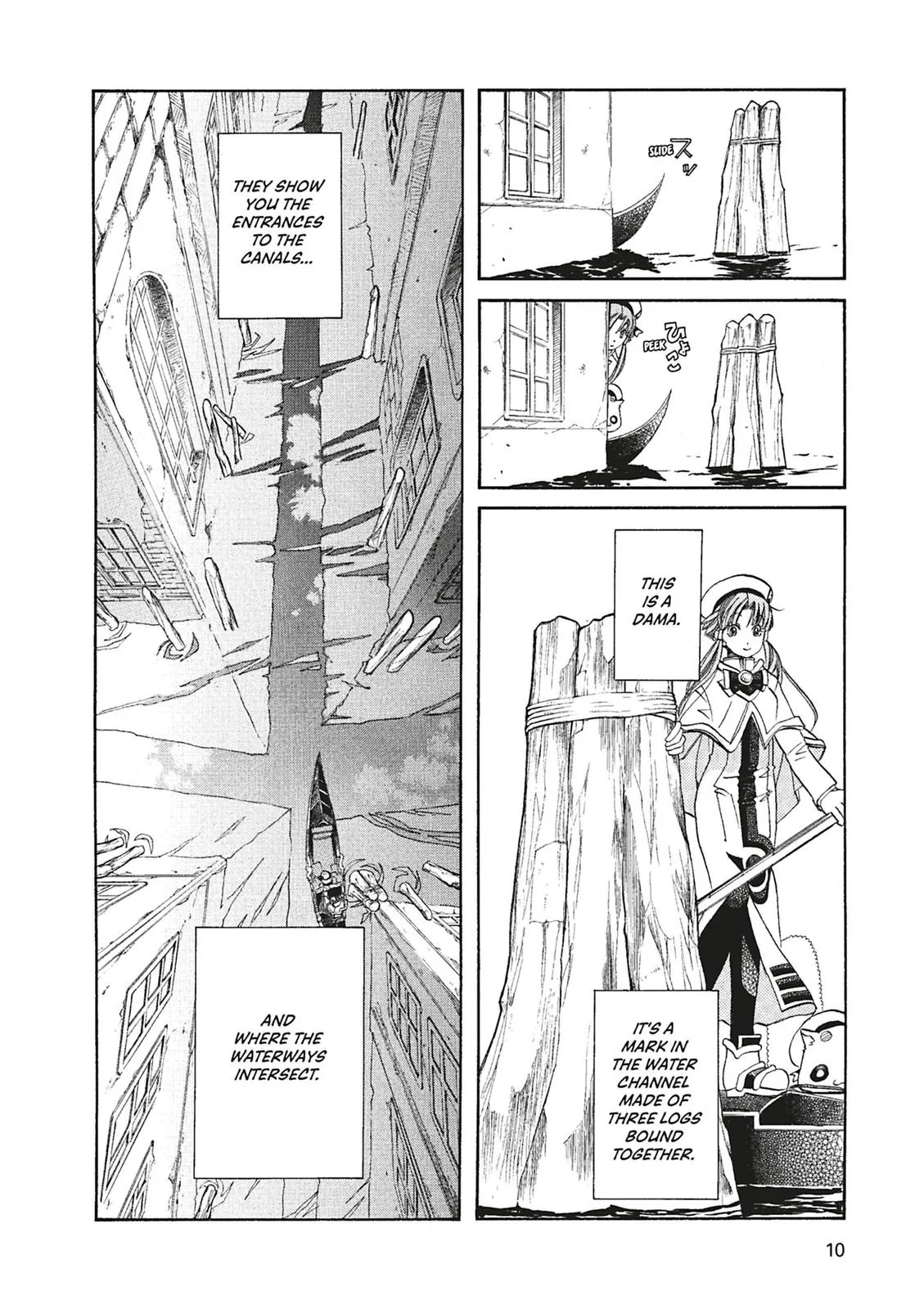 Read Aria (en) Manga Online