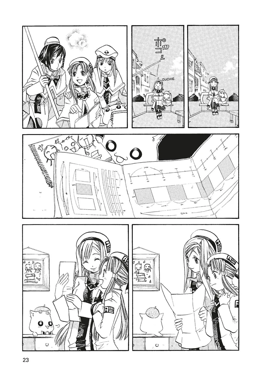 Read Aria (en) Manga Online