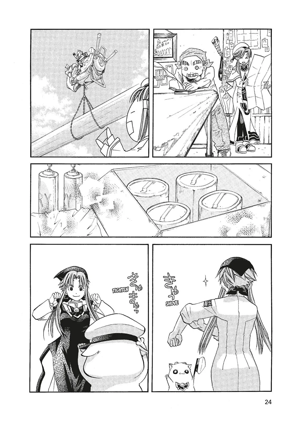 Read Aria (en) Manga Online