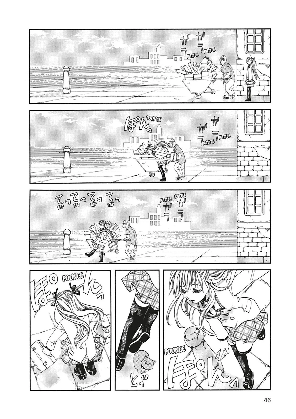 Read Aria (en) Manga Online