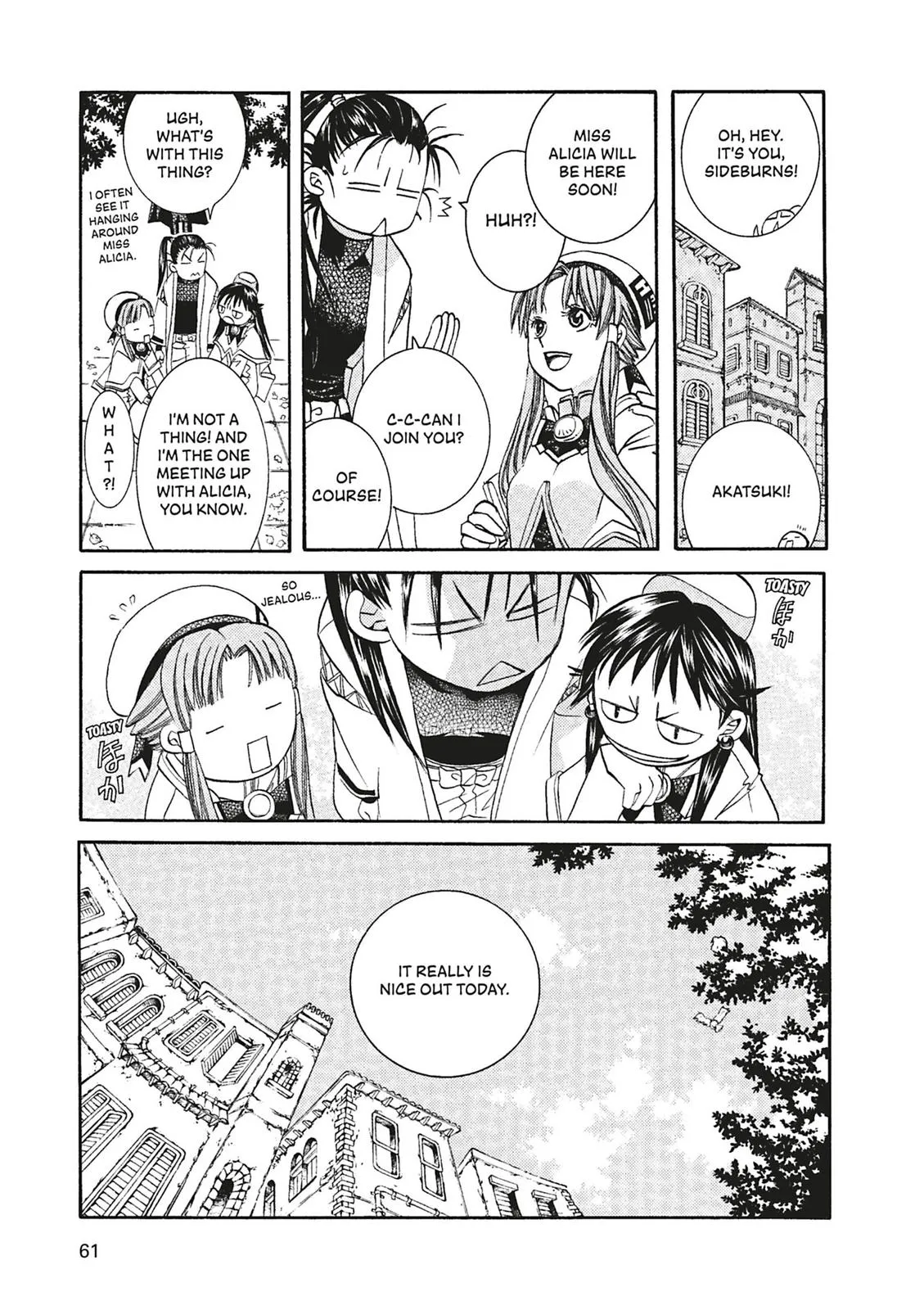 Read Aria (en) Manga Online