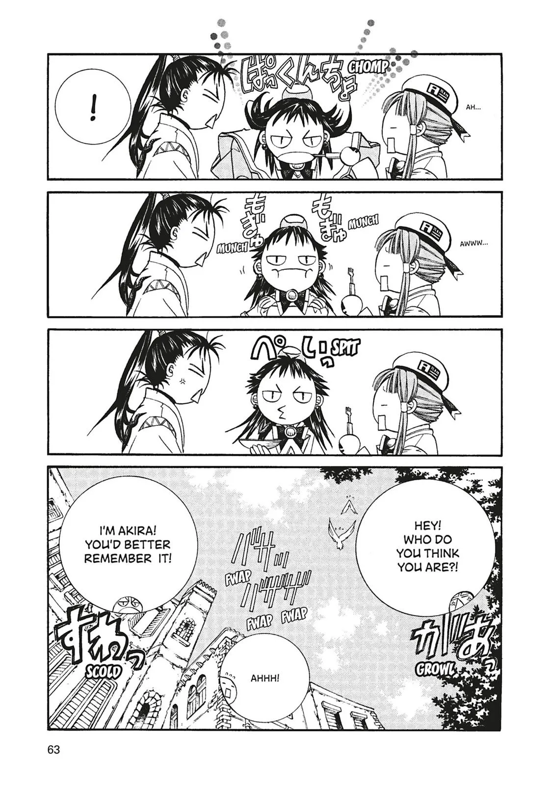 Read Aria (en) Manga Online