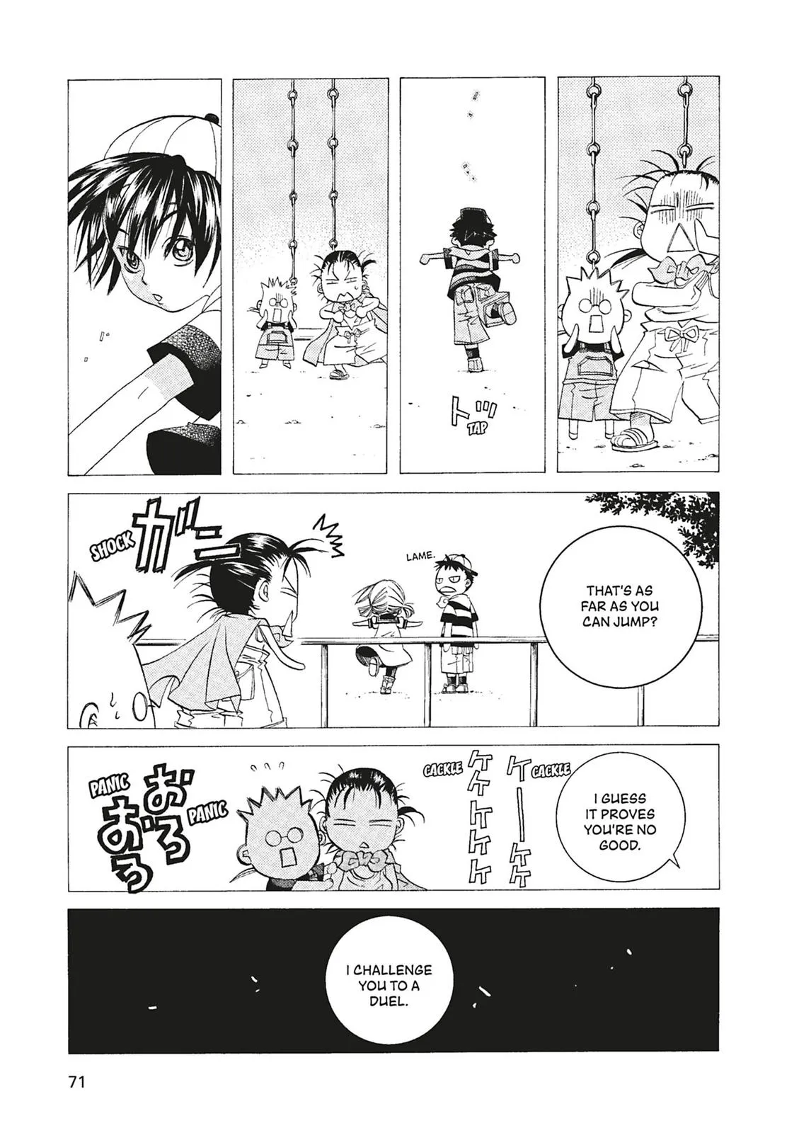 Read Aria (en) Manga Online