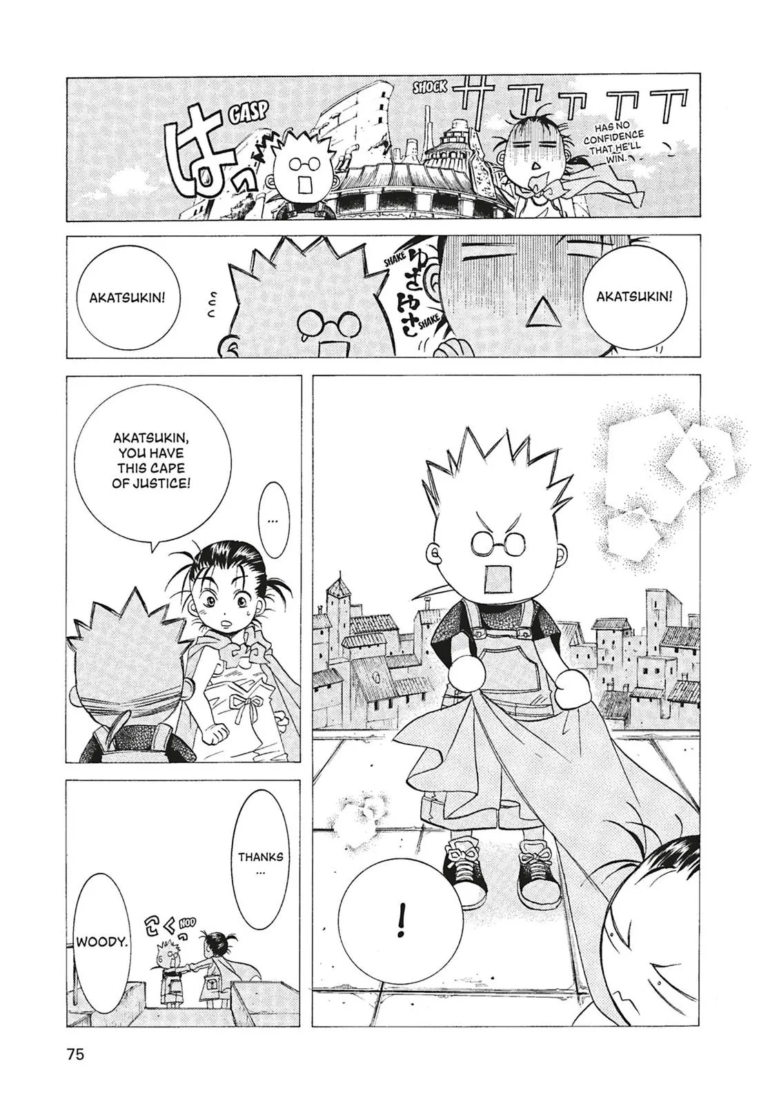 Read Aria (en) Manga Online