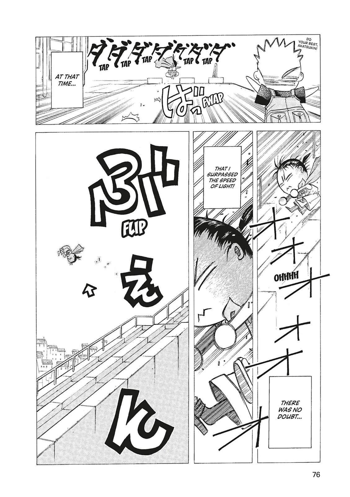 Read Aria (en) Manga Online