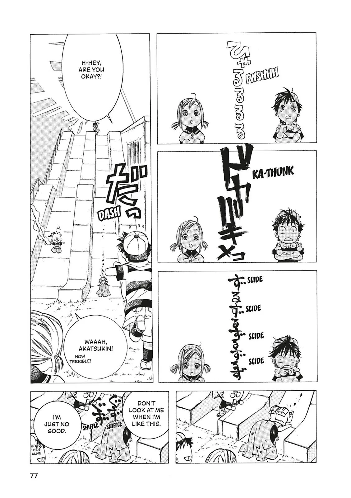 Read Aria (en) Manga Online