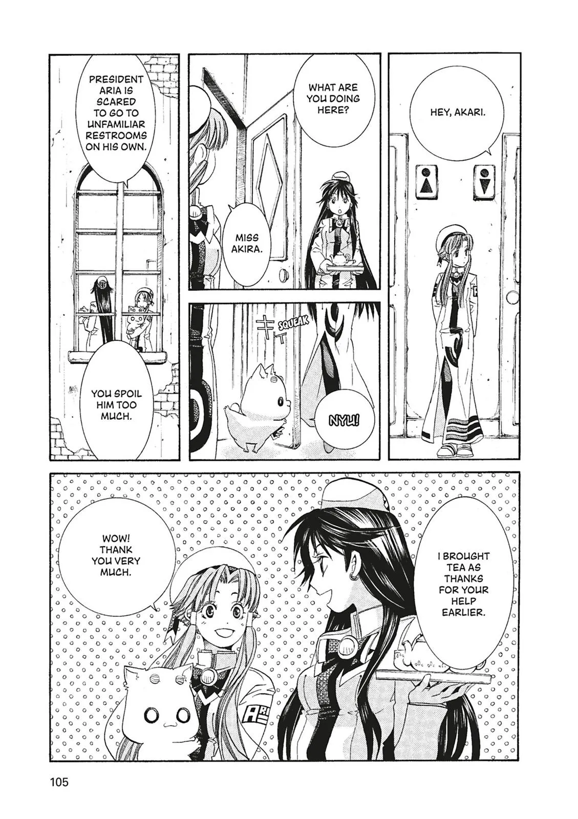 Read Aria (en) Manga Online