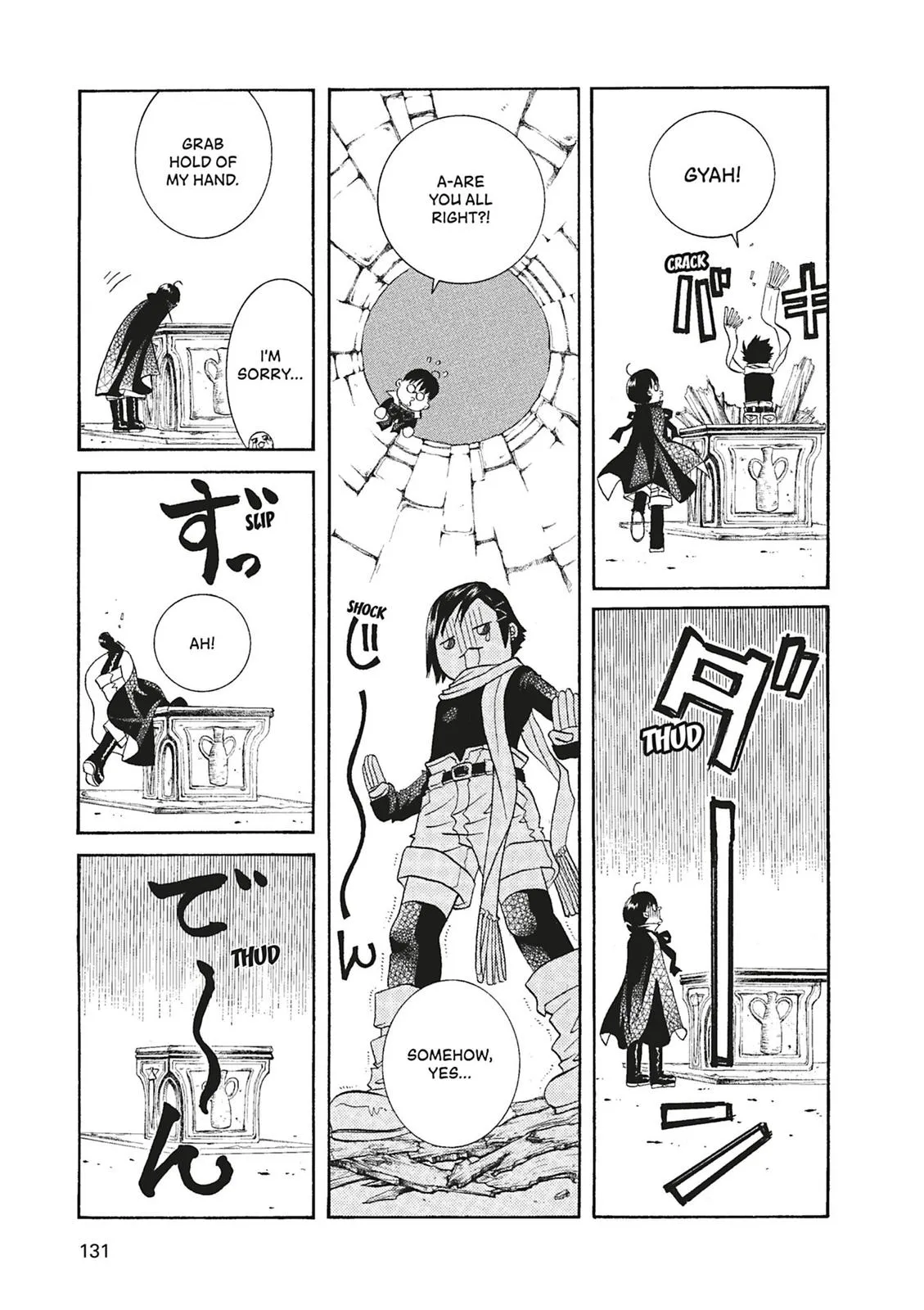 Read Aria (en) Manga Online