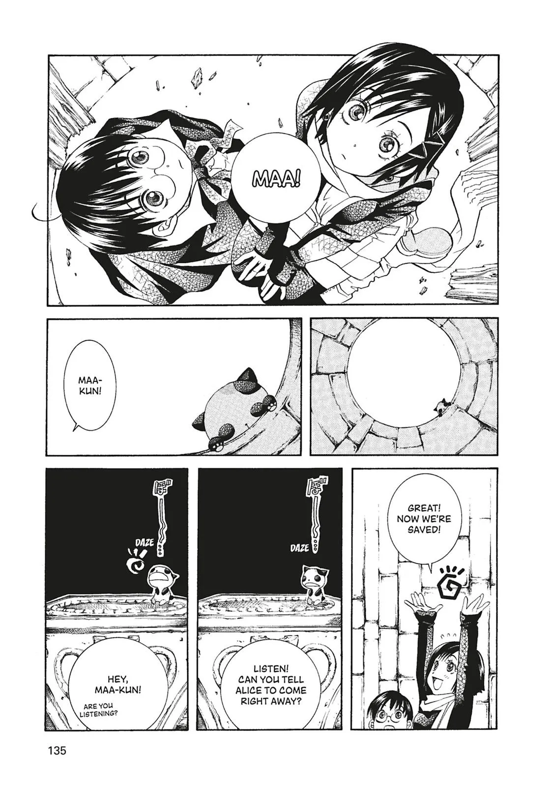 Read Aria (en) Manga Online