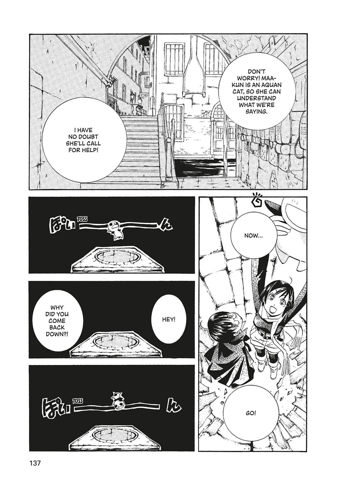 Read Aria (en) Manga Online