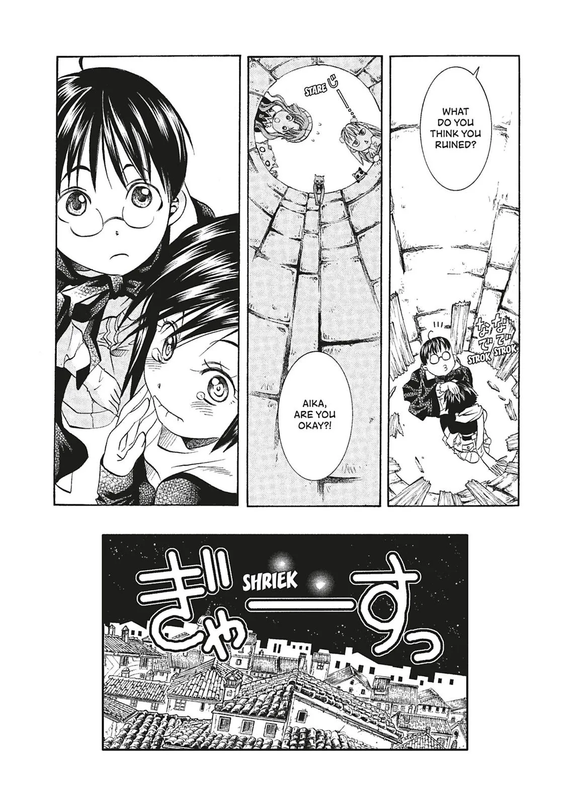 Read Aria (en) Manga Online