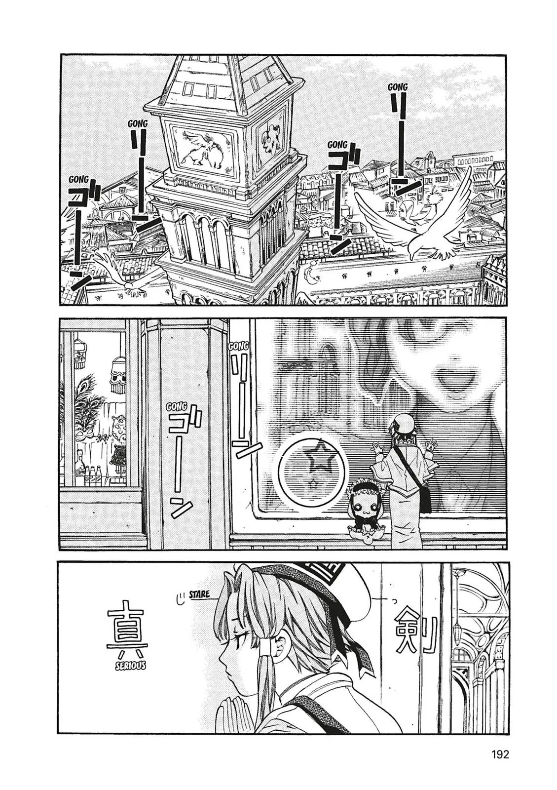 Read Aria (en) Manga Online