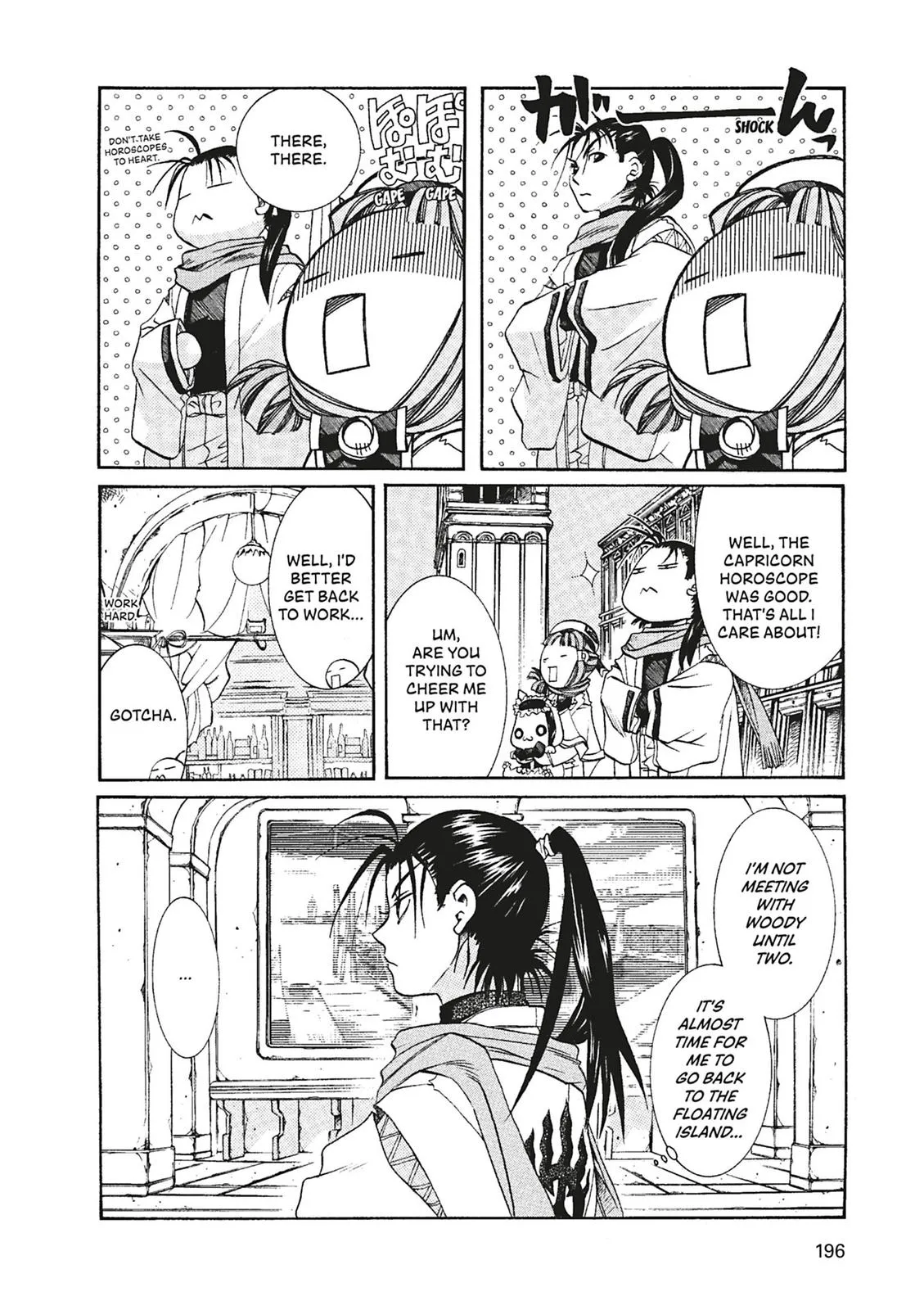 Read Aria (en) Manga Online