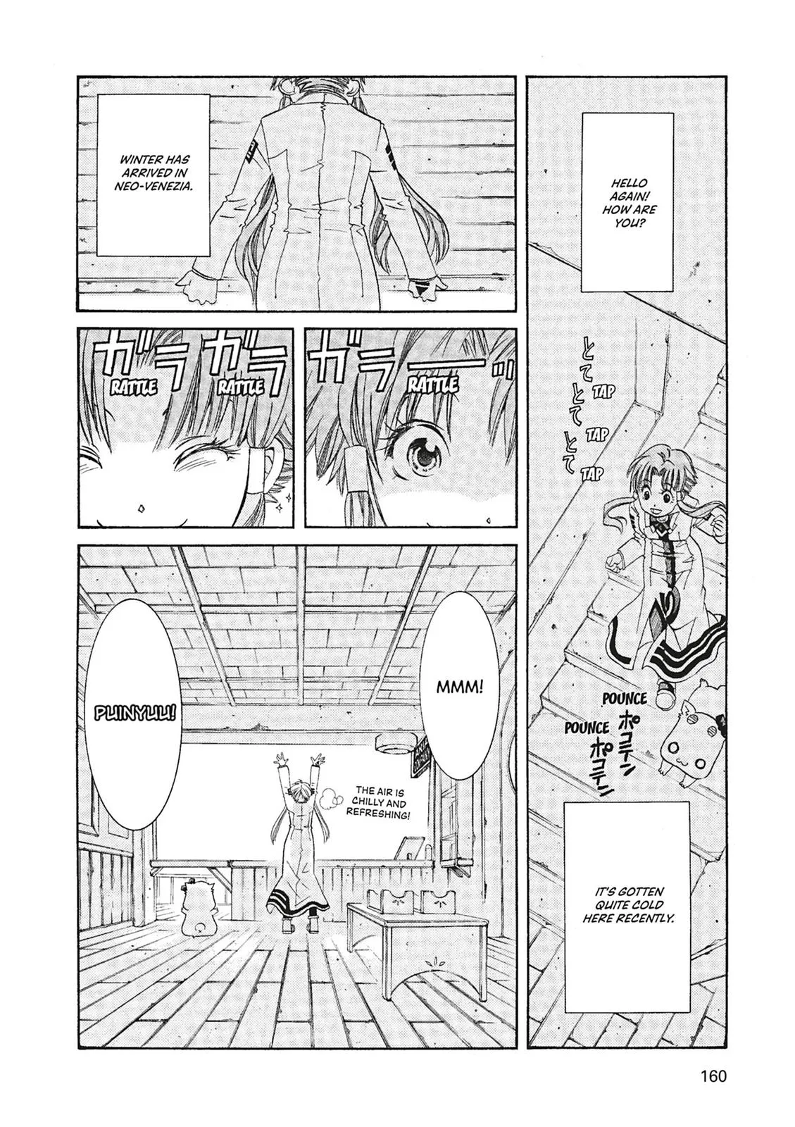 Read Aria (en) Manga Online