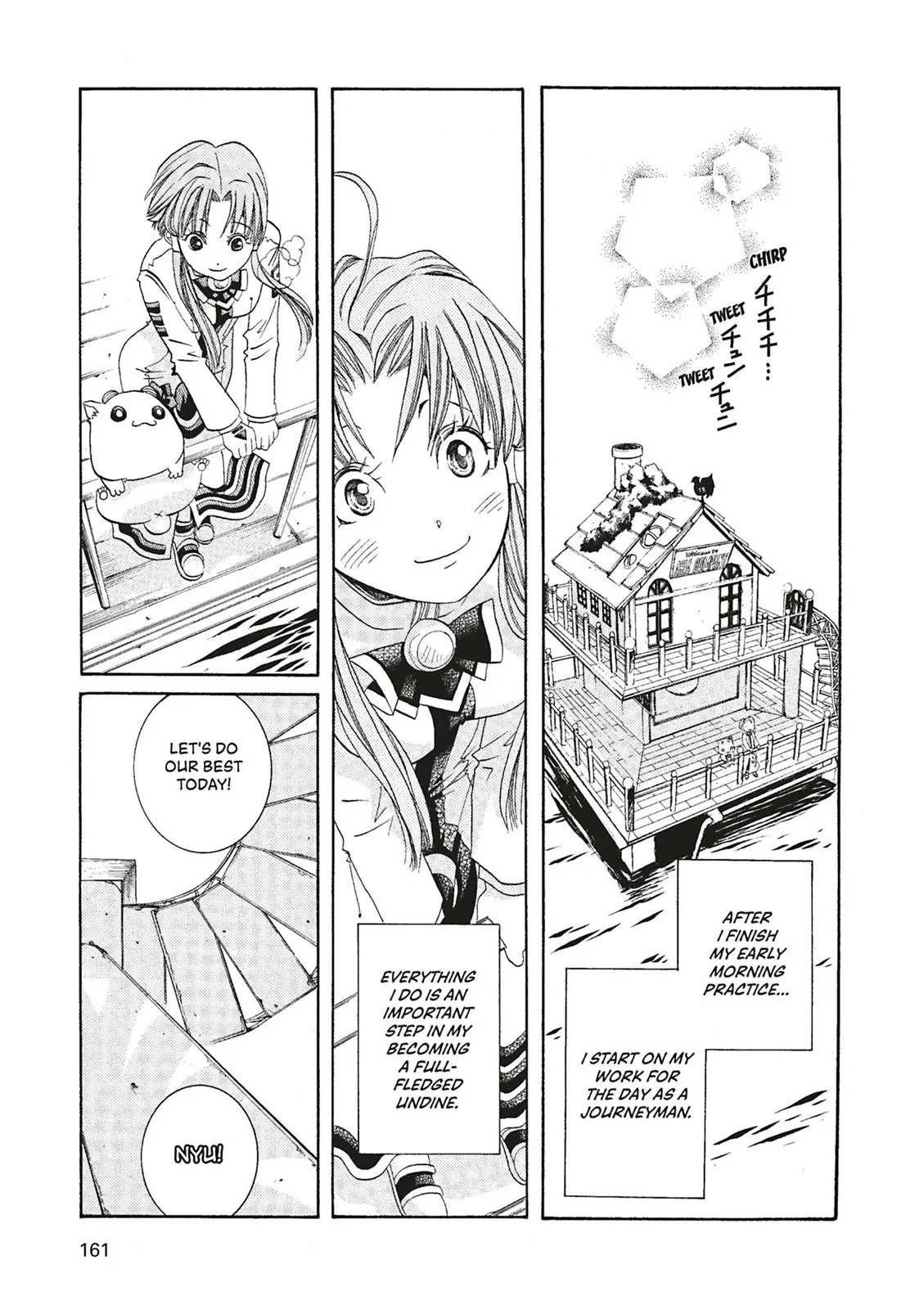 Read Aria (en) Manga Online