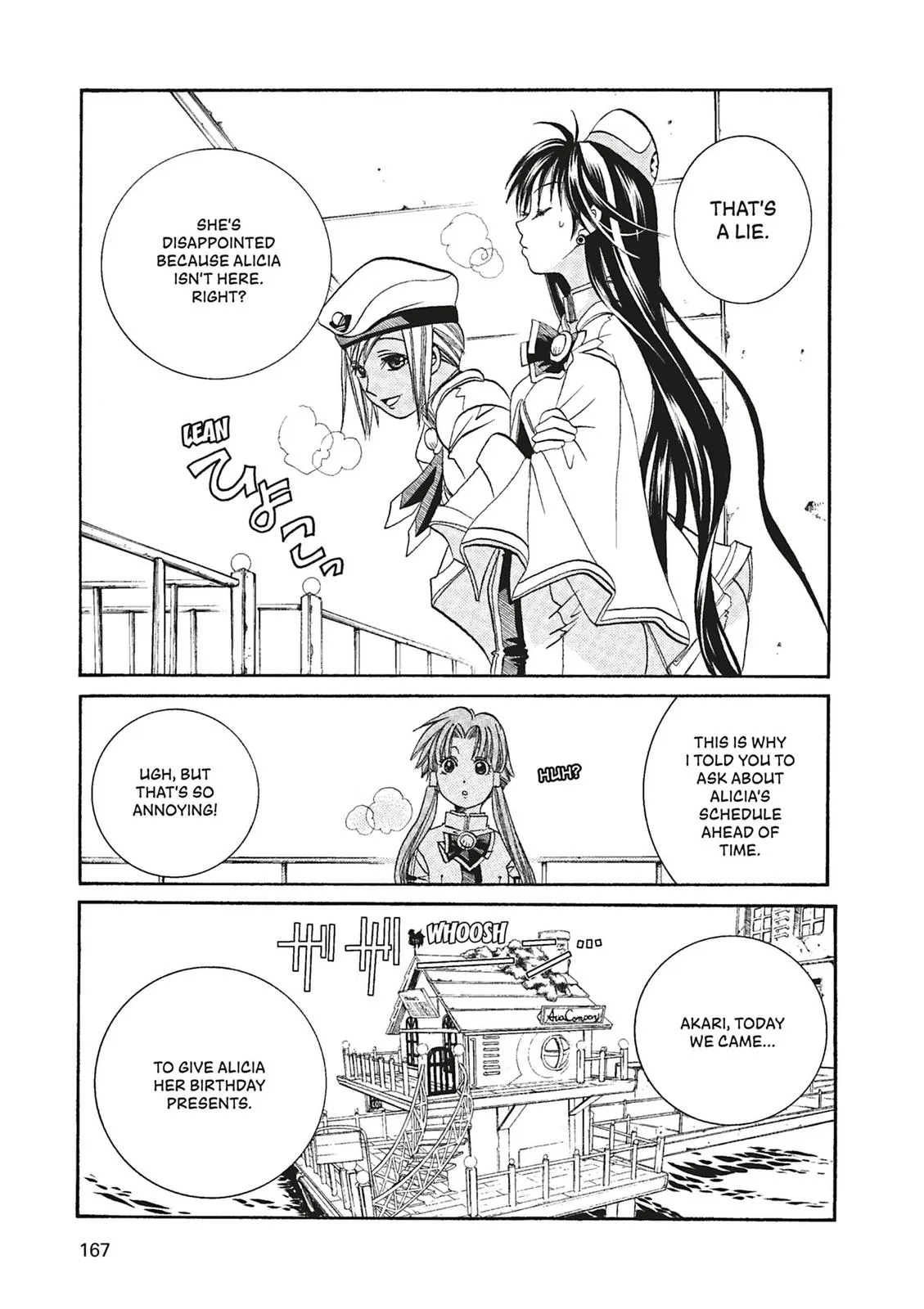 Read Aria (en) Manga Online