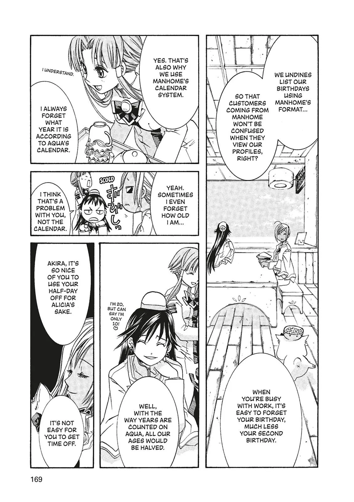 Read Aria (en) Manga Online