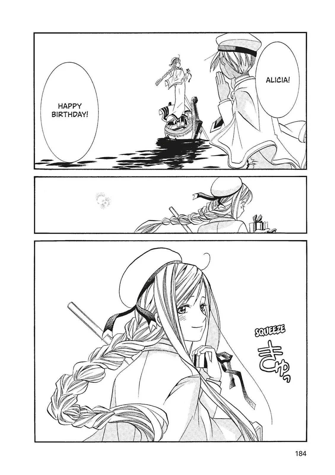 Read Aria (en) Manga Online