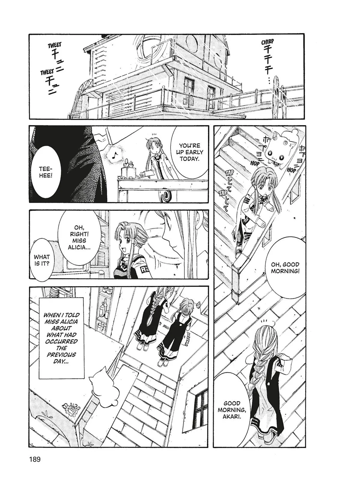 Read Aria (en) Manga Online