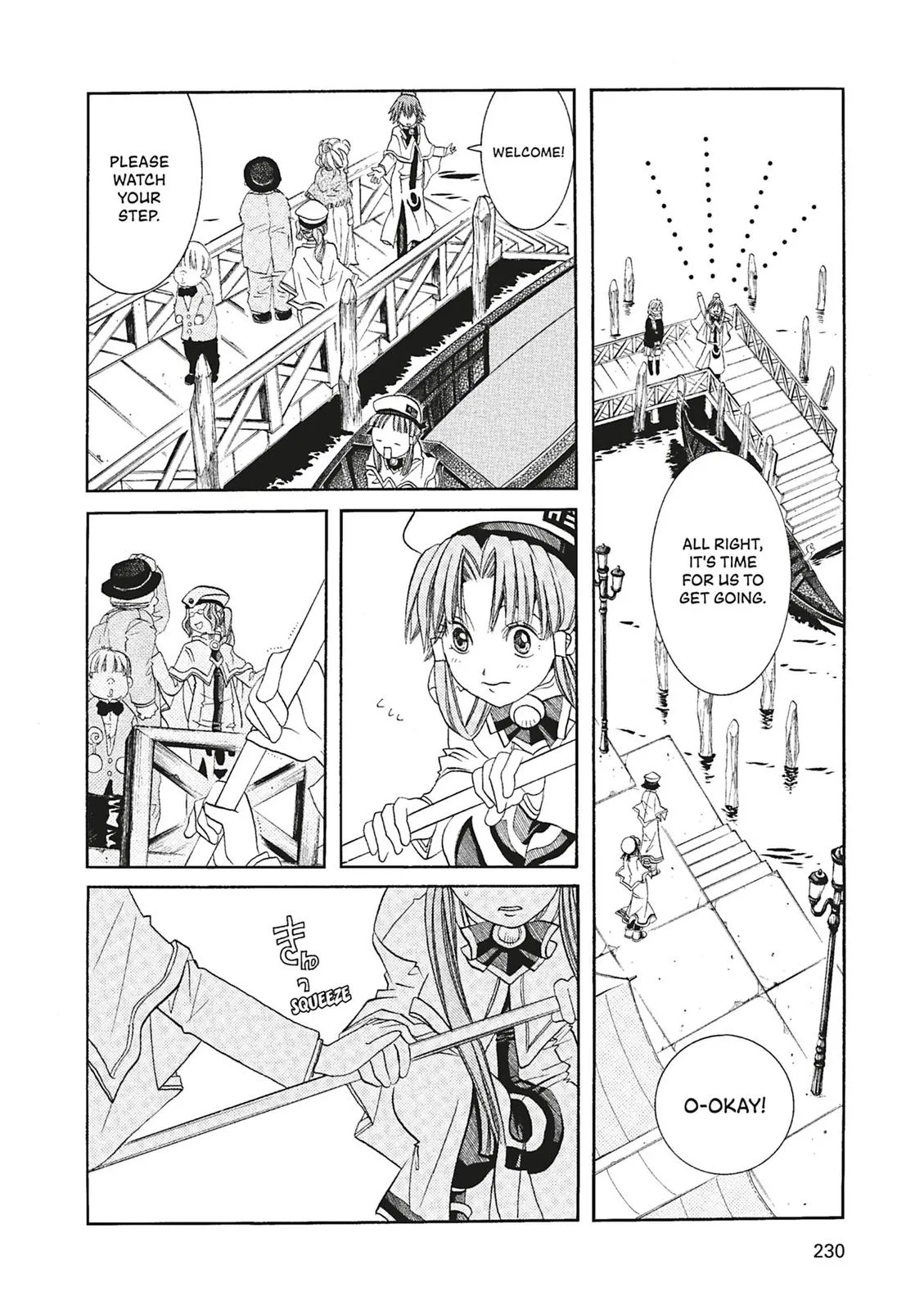 Read Aria (en) Manga Online