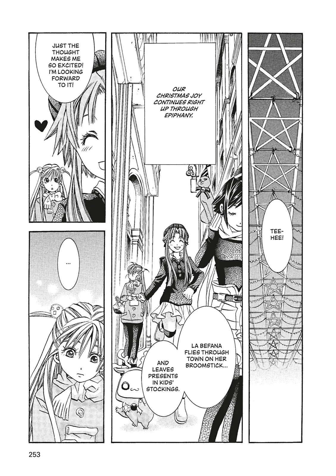 Read Aria (en) Manga Online