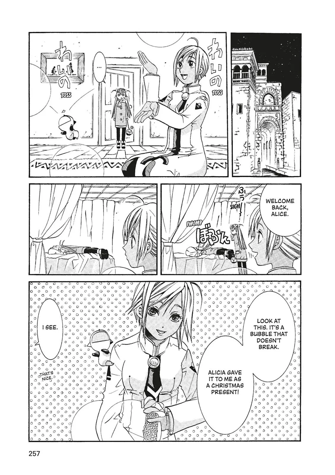 Read Aria (en) Manga Online