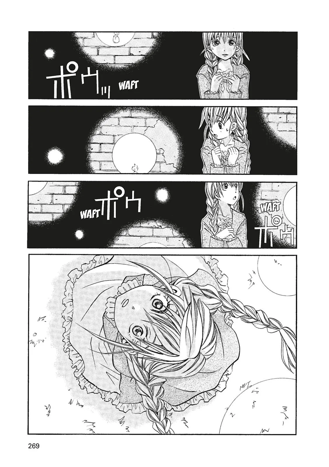 Read Aria (en) Manga Online