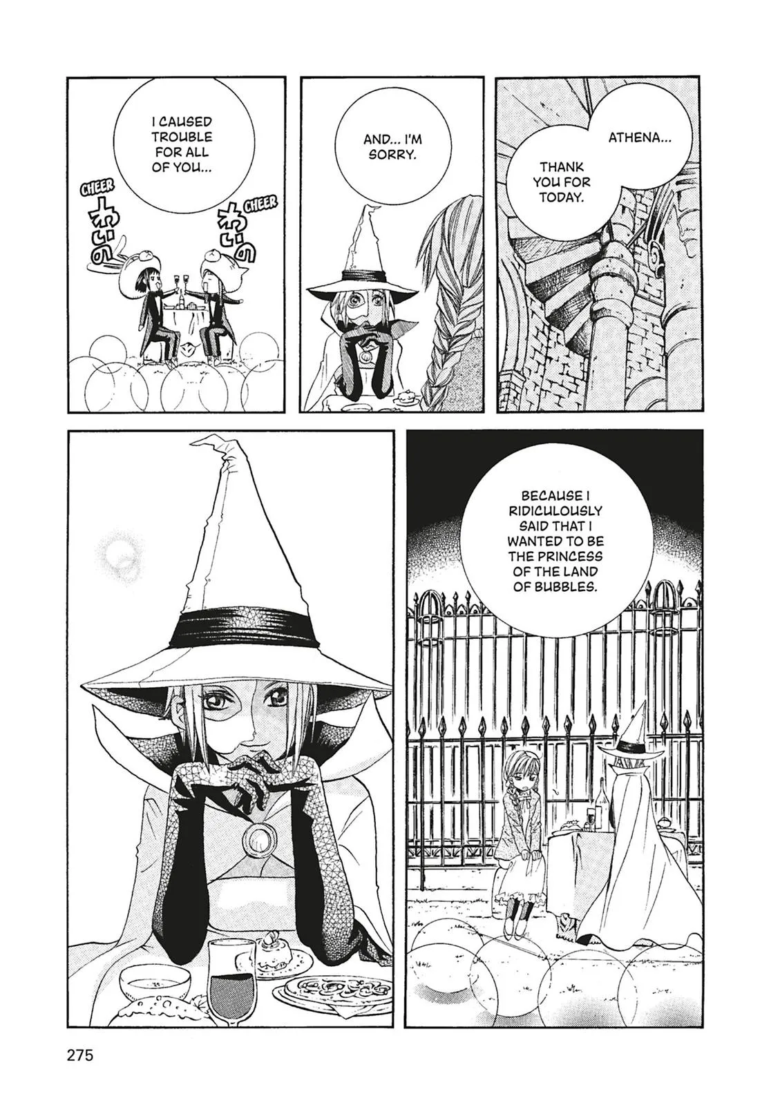 Read Aria (en) Manga Online