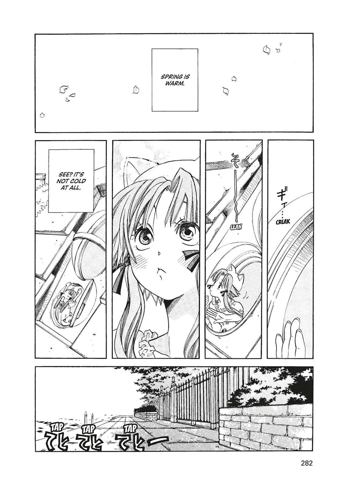 Read Aria (en) Manga Online