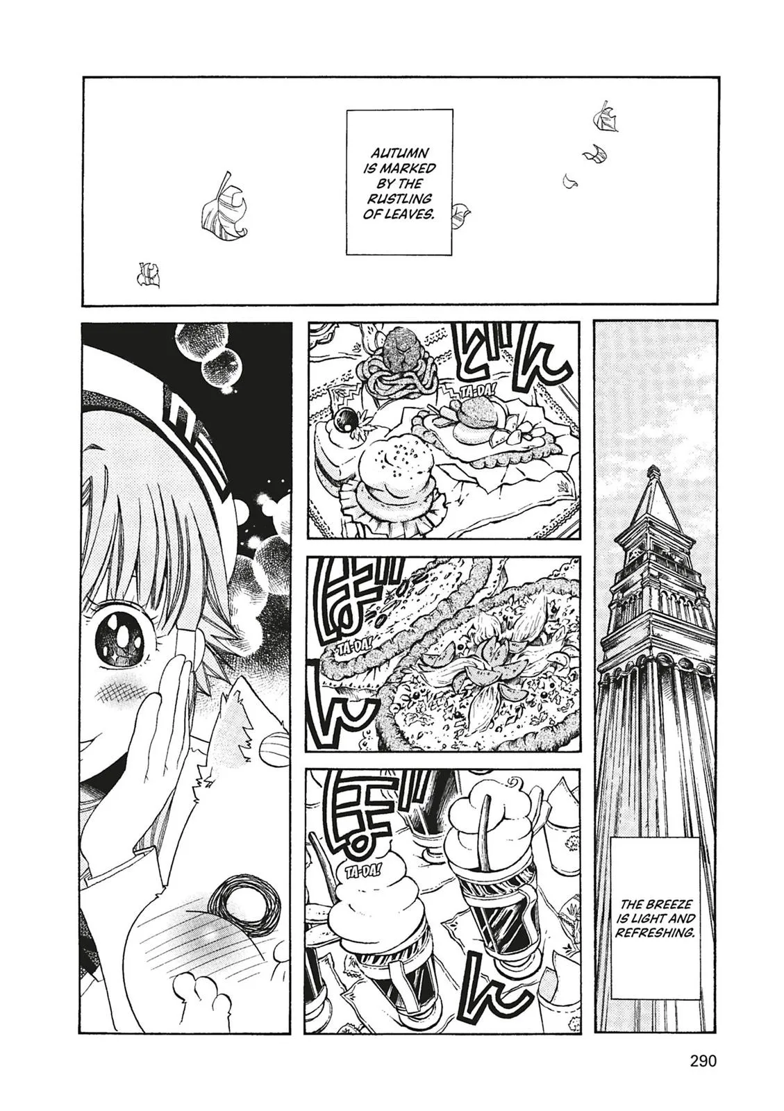 Read Aria (en) Manga Online