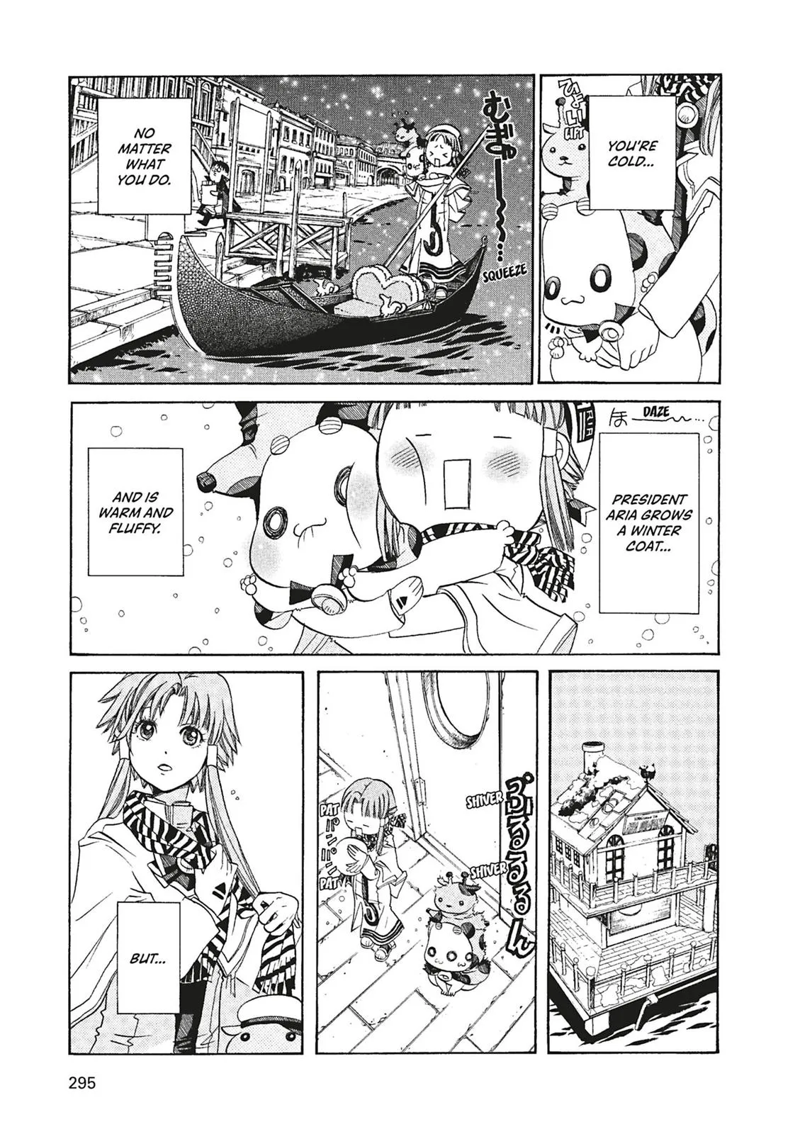 Read Aria (en) Manga Online