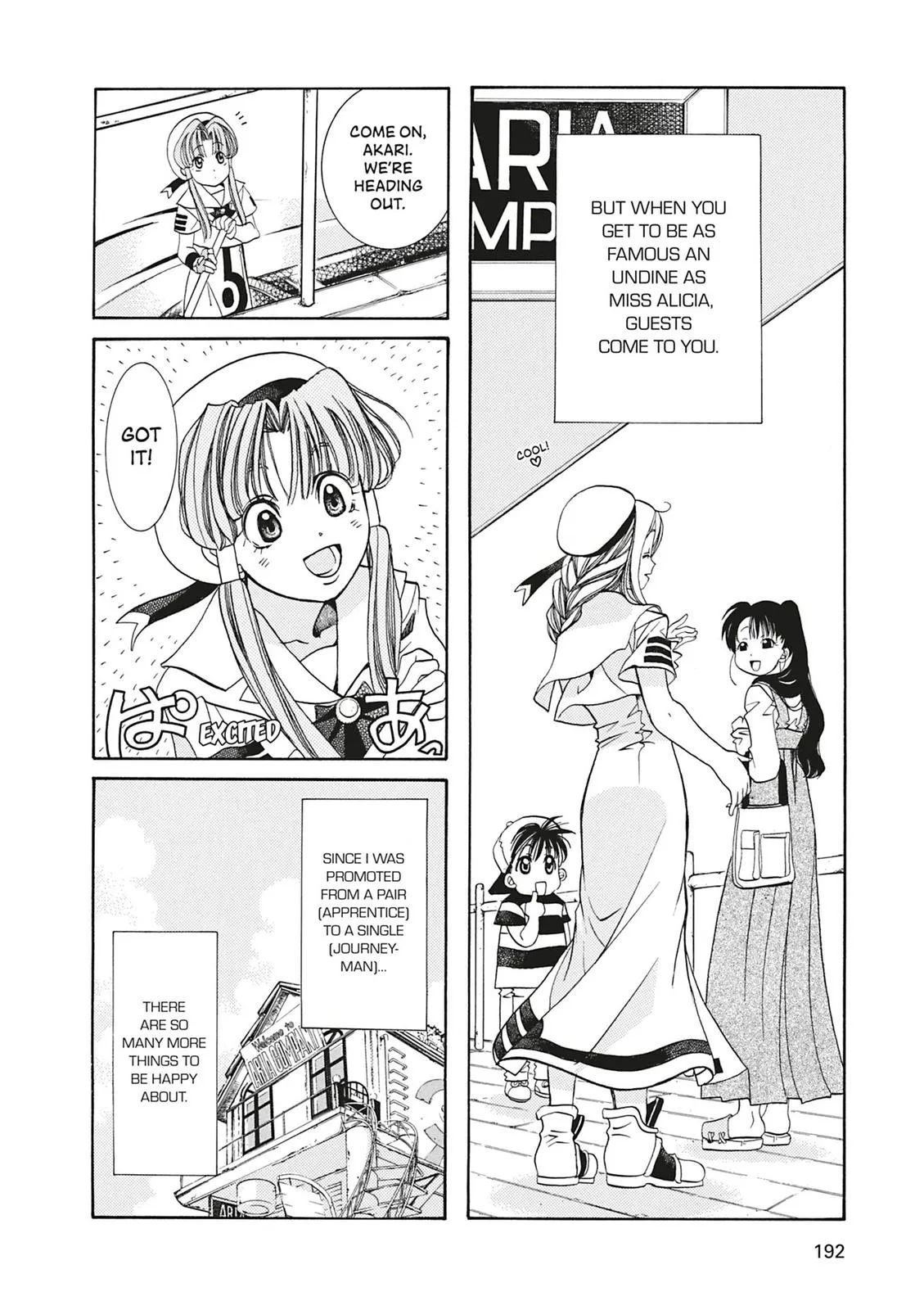 Read Aria (en) Manga Online