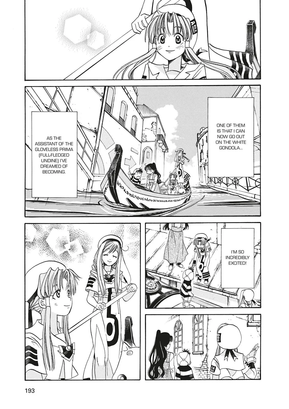 Read Aria (en) Manga Online