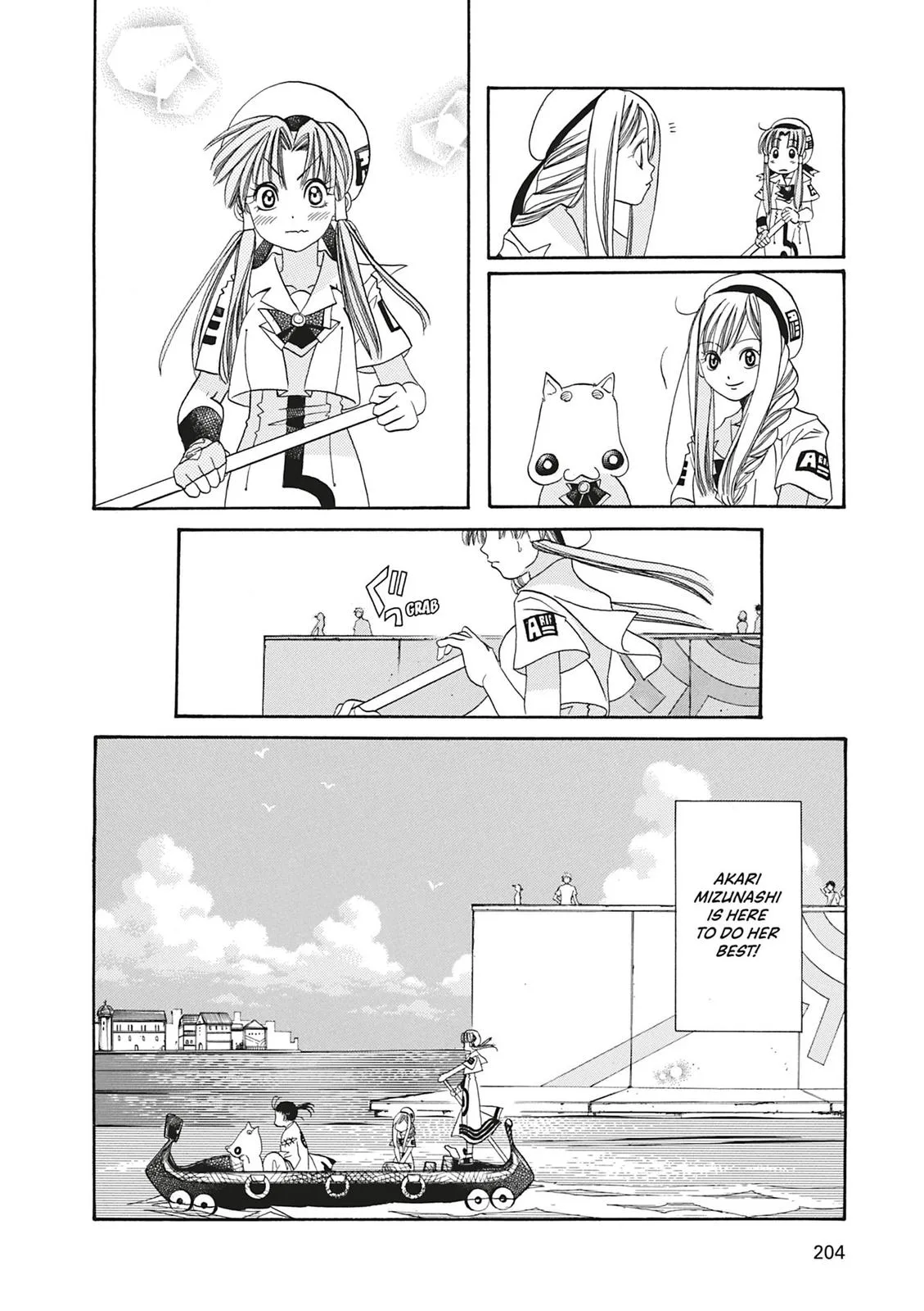 Read Aria (en) Manga Online