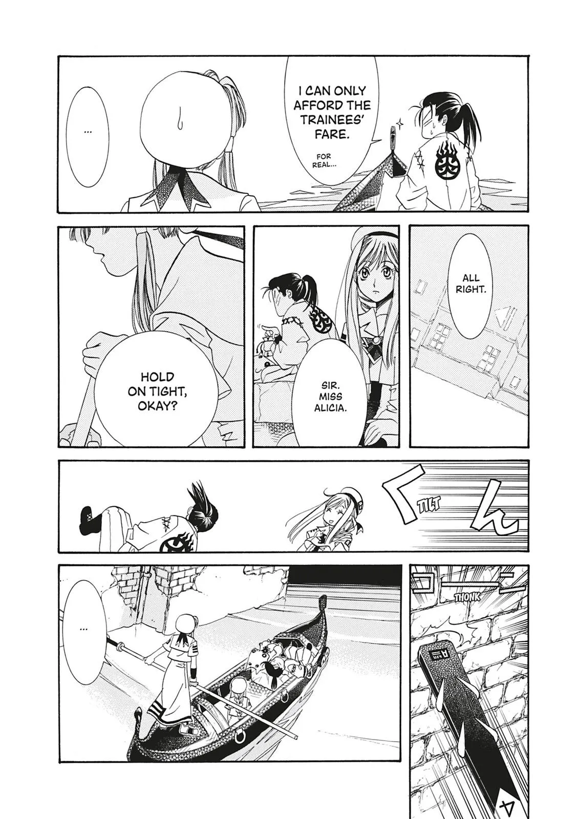 Read Aria (en) Manga Online