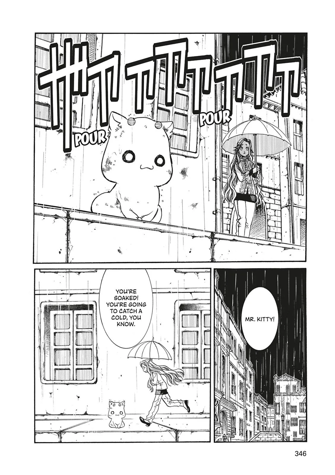 Read Aria (en) Manga Online