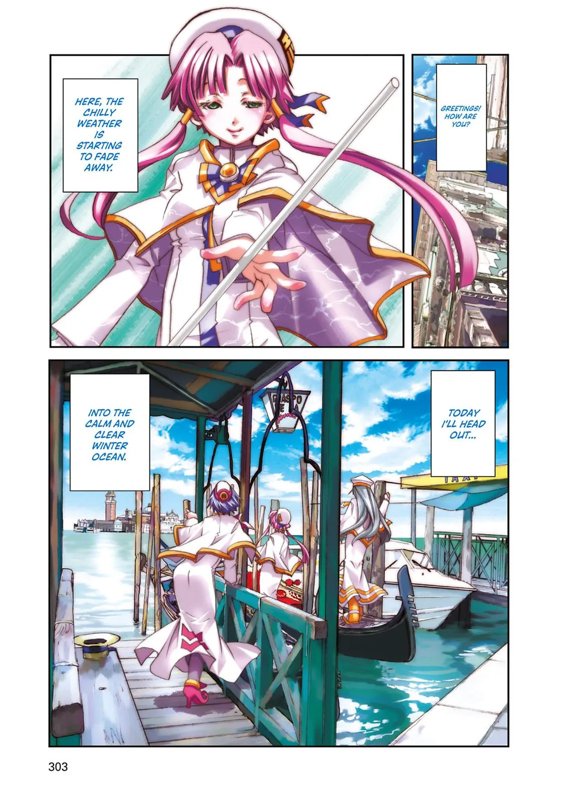 Read Aria (en) Manga Online